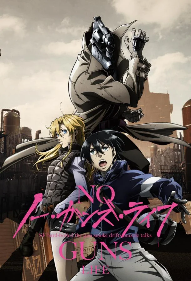 Жизнь без оружия (1-2 сезон 1-10,11,12 серия) смотреть онлайн