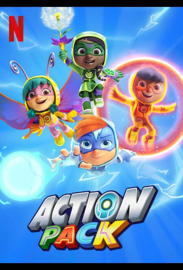 Команда «Вперед» (1-2 сезон 1-4,5,6 серия) смотреть онлайн