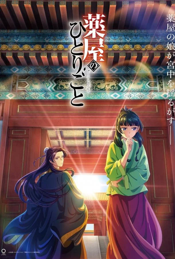 Монолог фармацевта (1-2 сезон 1-22,23,24 серия) смотреть онлайн