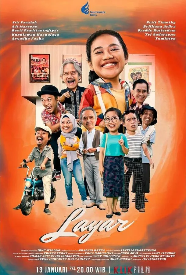 Кинотеатр (2023) смотреть онлайн