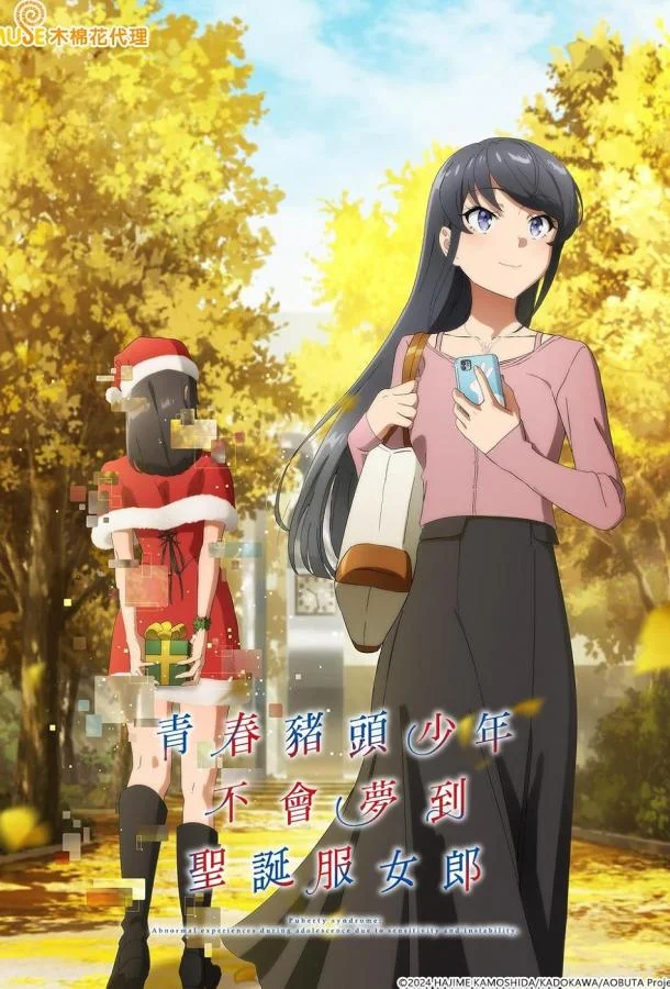 Этот глупый свин не понимает мечту Санта-Клауса (1 сезон 1-11,12,13 серия) смотреть онлайн