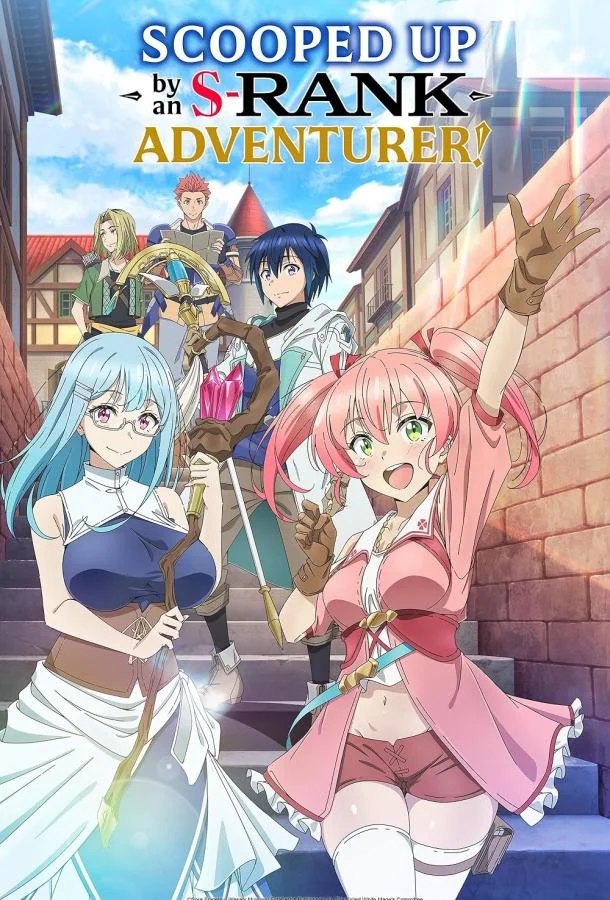 Белого мага, изгнанного из команды героя, подобрал авантюрист ранга S: Этот белый маг слишком нестандартный (1 сезон 1-10,11,12 серия) смотреть онлайн