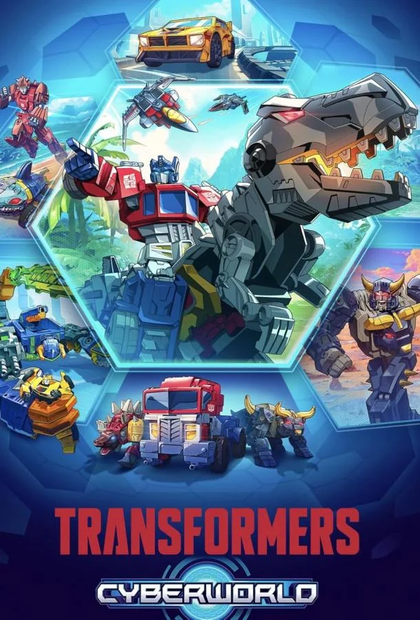 Трансформеры: Кибермир (1 сезон 1-23,24,25 серия) смотреть онлайн