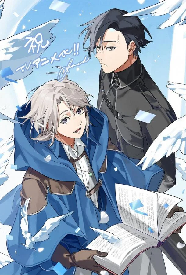 Предложение отпуска для скромного дворянина (1 сезон 1-10,11,12 серия) смотреть онлайн