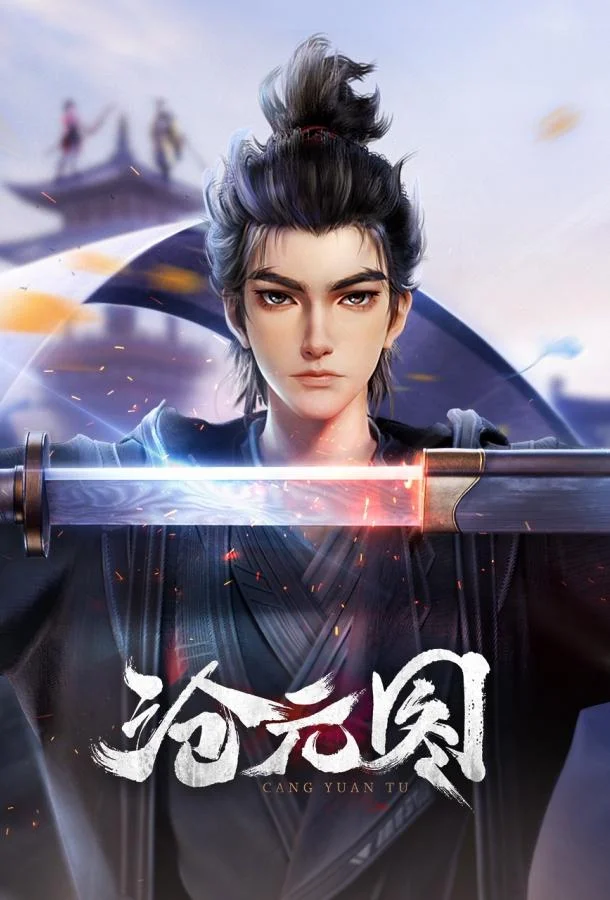 Лазурное наследие Предыстория Префектура Дуннин летом (1 сезон 1-2 серия) смотреть онлайн