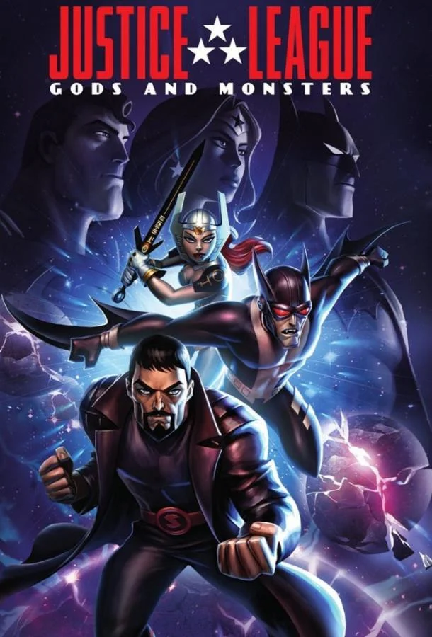 Лига справедливости: Боги и монстры (2015) смотреть онлайн