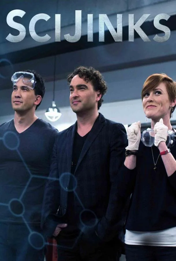 Научные приколы (1 сезон 1-6,7,8 серия) смотреть онлайн