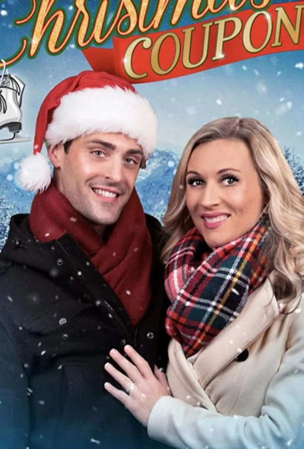 Рождественский купон (2019) смотреть онлайн