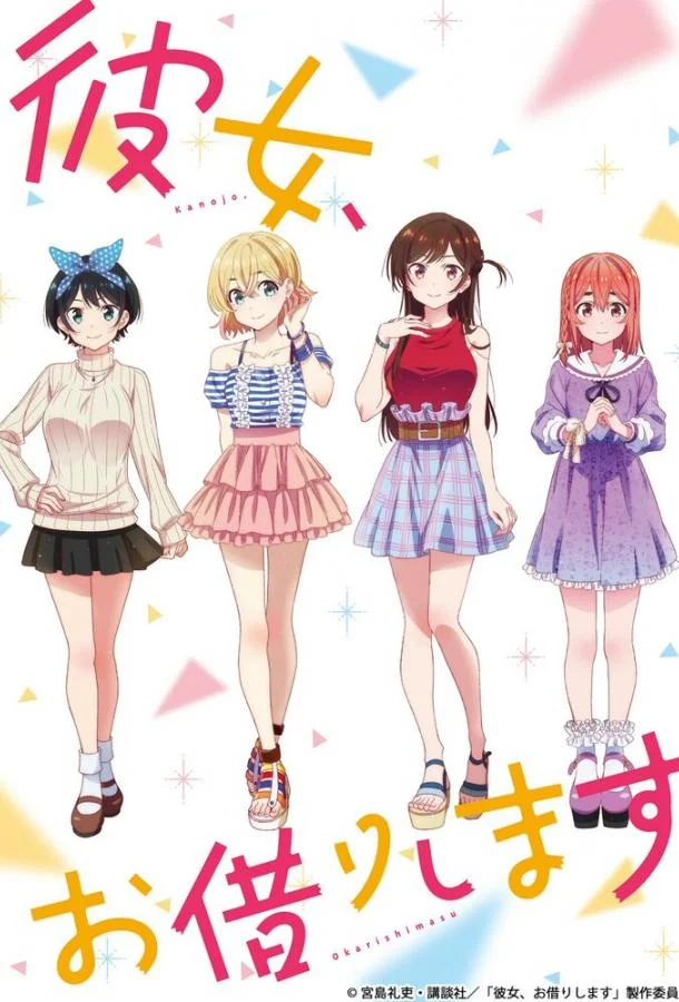 Девушка на час (1-3,4,5 сезон 1 серия) смотреть онлайн