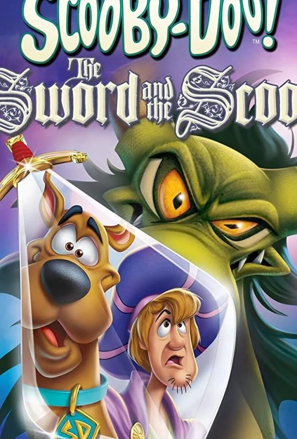 Скуби-Ду при дворе короля Артура (2021) смотреть онлайн