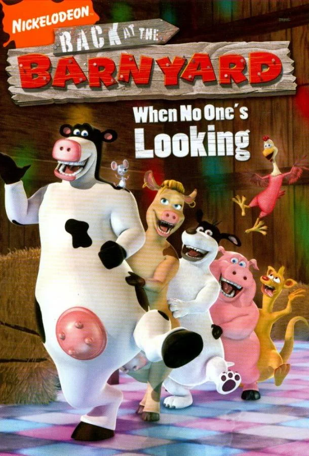 Рога и копыта: Возвращение (1-2 сезон 1-24,25,26 серия) смотреть онлайн