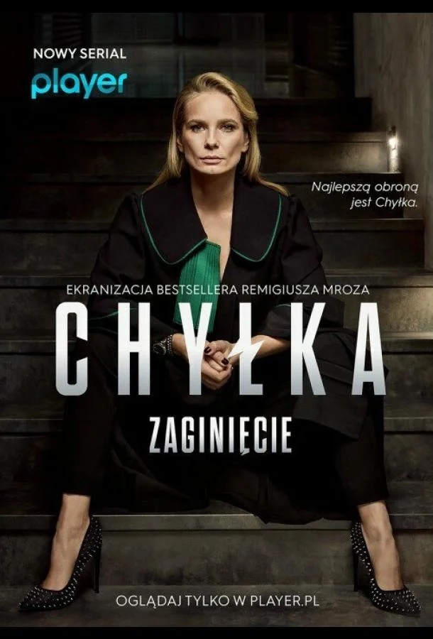 Дела адвоката Хилки: Исчезновение (1 сезон 1-5,6,7 серия) смотреть онлайн