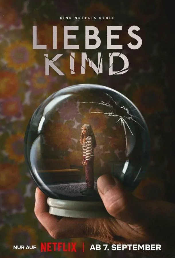 Милое дитя (1 сезон 1-4,5,6 серия) смотреть онлайн