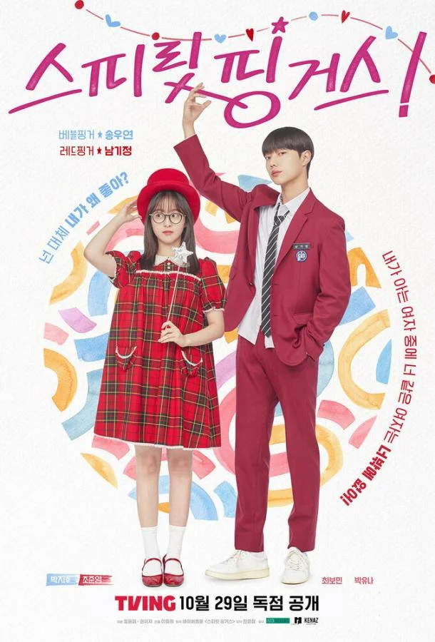 Прикоснуться к душе (1 сезон 1-10,11,12 серия) смотреть онлайн