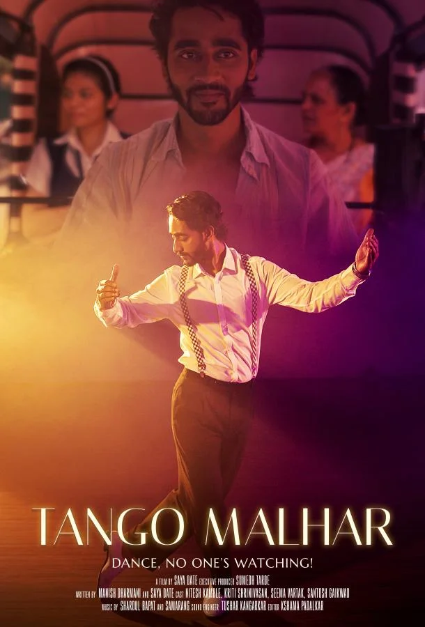 Танго Малхара (2025) смотреть онлайн
