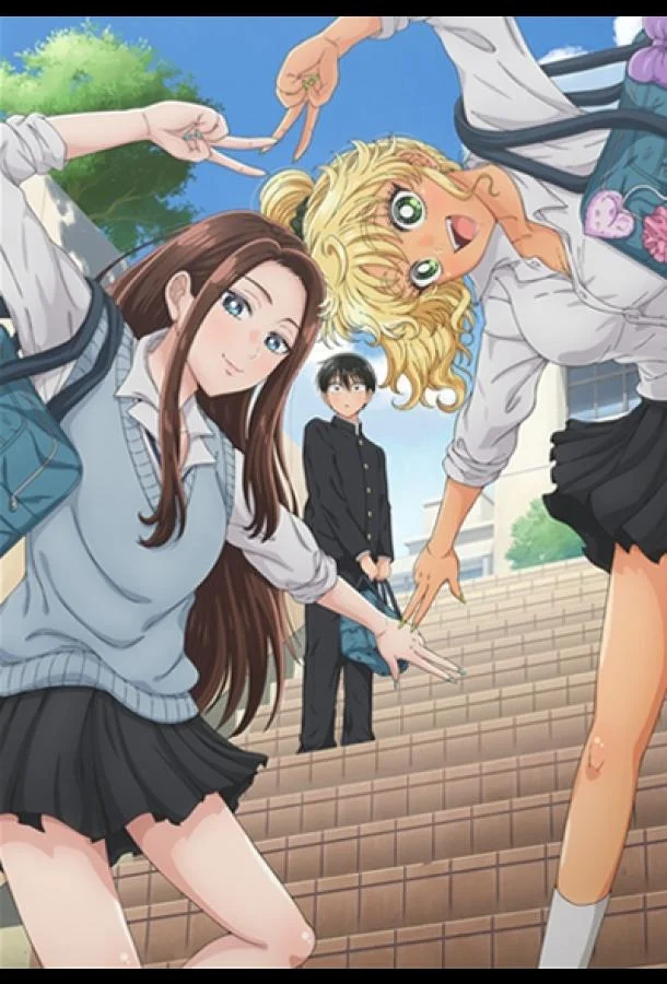 Где те девушки, что были бы добры к отаку? (1 сезон 1 серия) смотреть онлайн